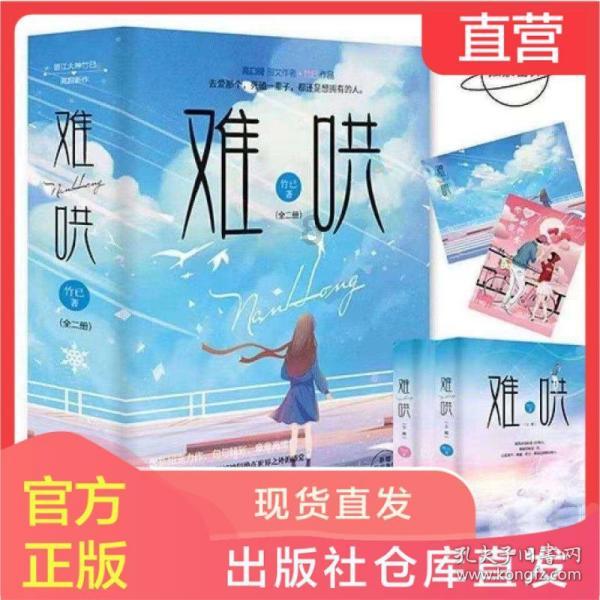 璀璨华服