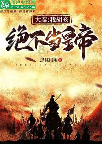 张爱玲母亲一生浪迹天涯，四海为家，为何舍不下一个箱子？