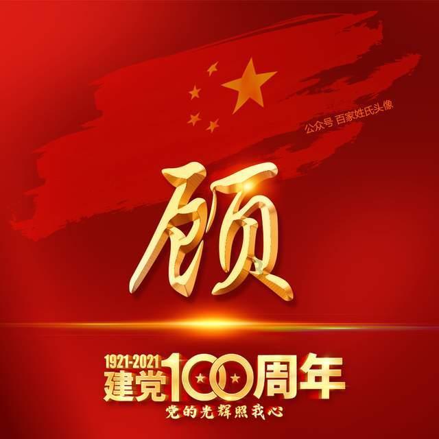 温医大教授 获省特级专家称号