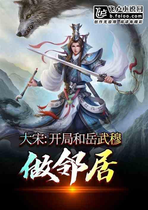 组装机械恐龙3